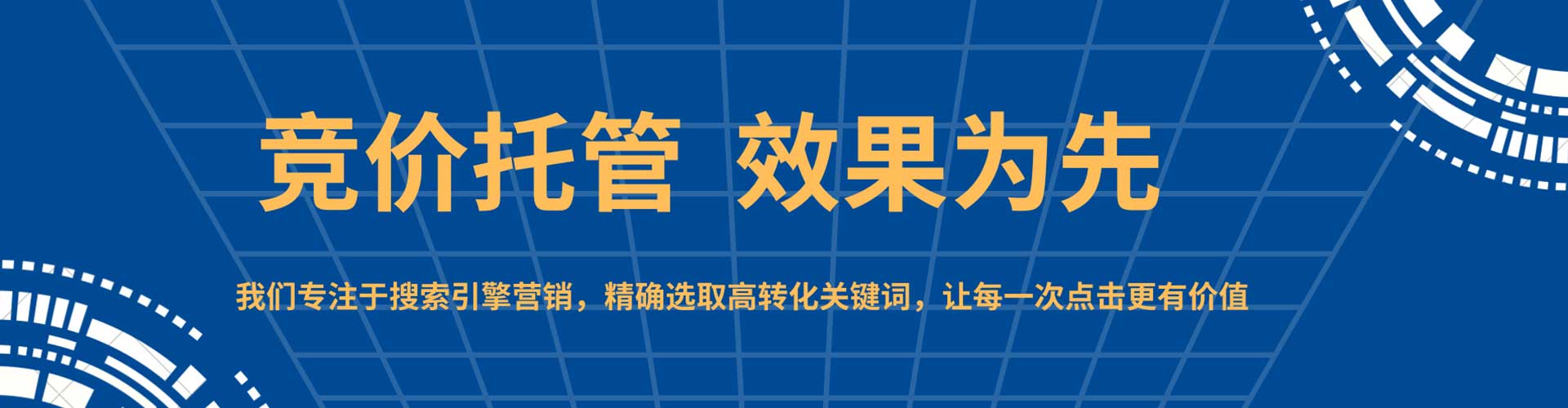 化州百度平台推广