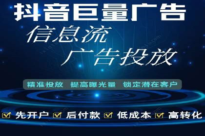 SEM竞价托管实战：行业案例分析