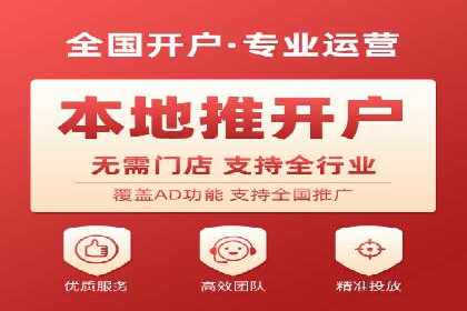 百度竞价托管公司实战案例：助力企业快速引流